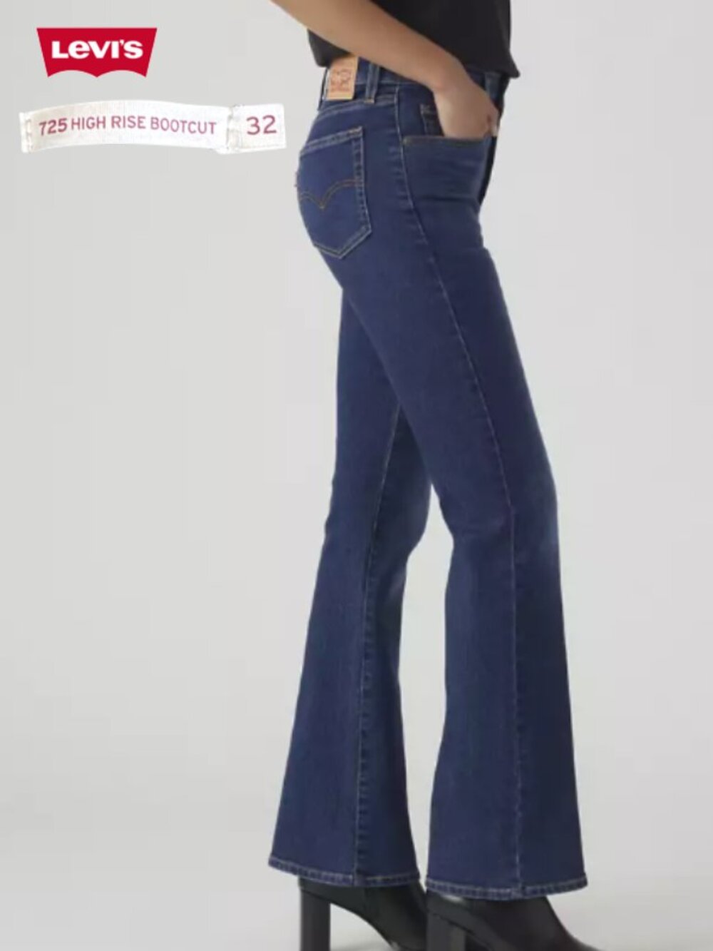 Levis 725 Jeans Womens 32 blue Bootcut High Rise